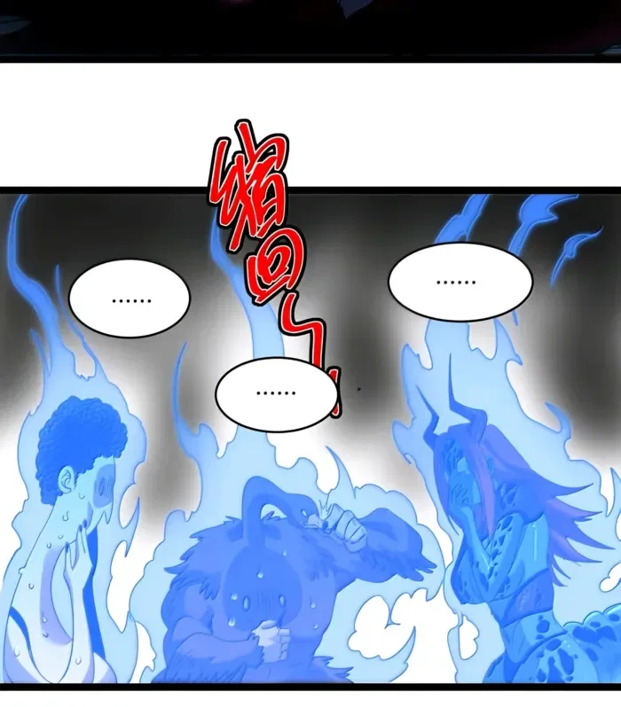 I’m Really Not The Demon God’s Lackey Chapter 157 – Page 70