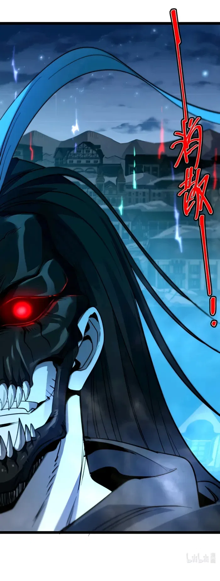 I’m Really Not The Demon God’s Lackey Chapter 157 – Page 71