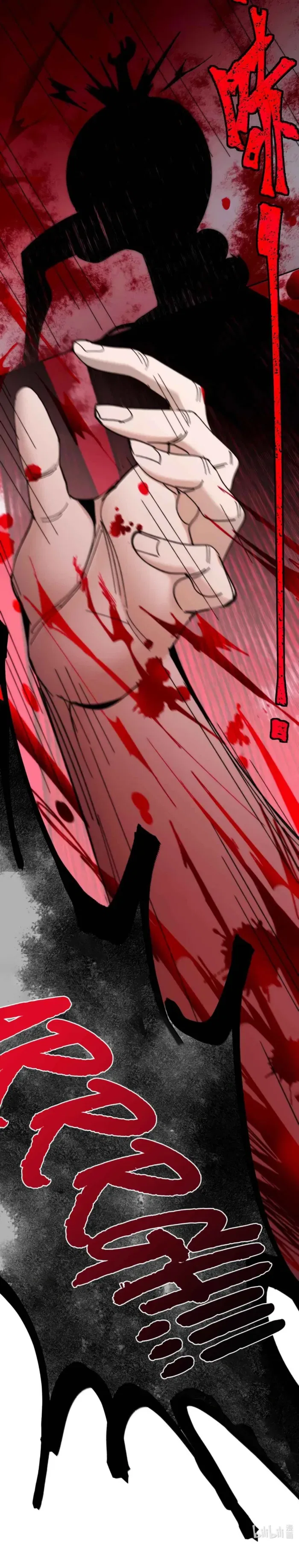I’m Really Not The Demon God’s Lackey Chapter 149 – Page 19