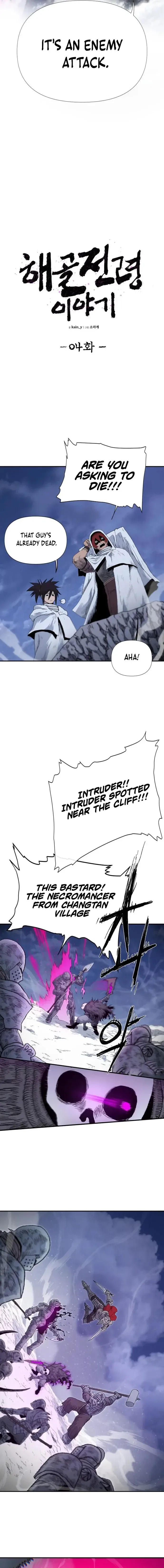 The Tale Of The Skeleton Messenger Chapter 4 – Page 5