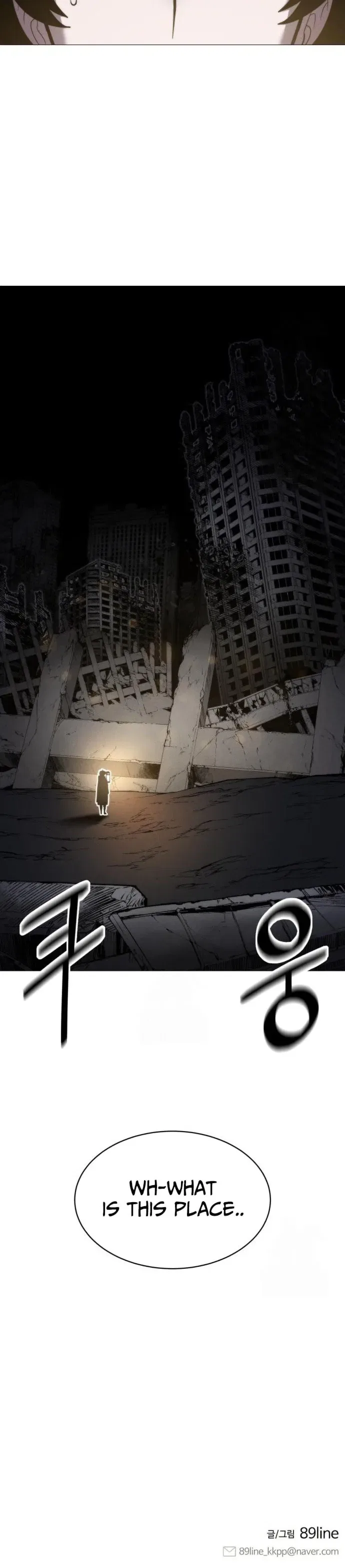 Colorist Chapter 7 – Page 14
