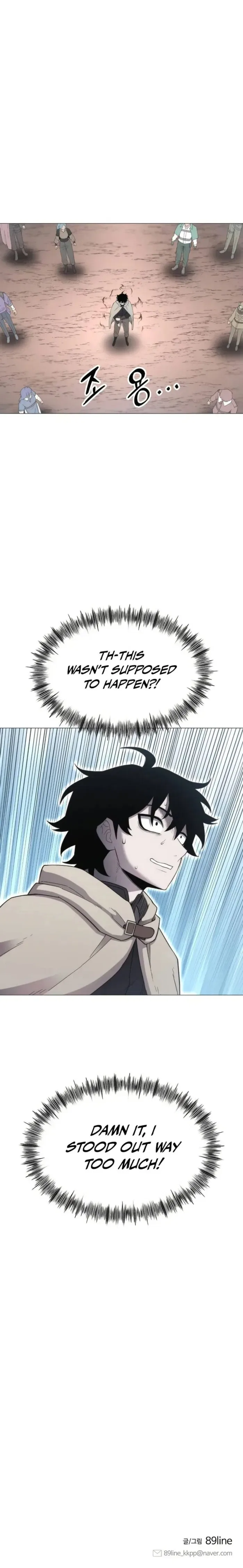 Colorist Chapter 4 – Page 14