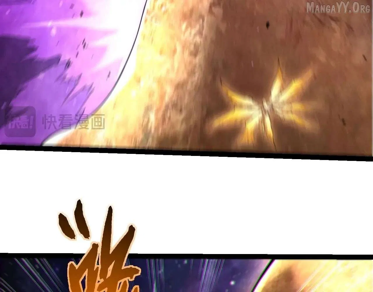 Evolution Begins With A Big Tree Chapter 487 – Page 24