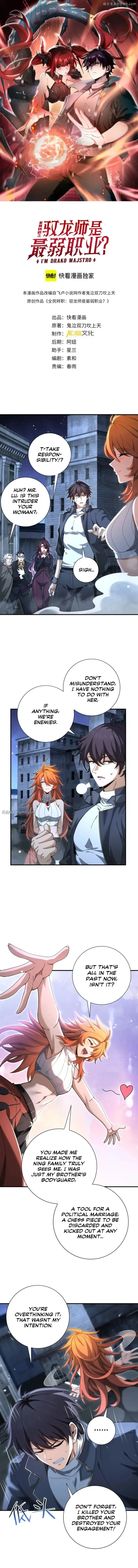 WORTHLESS PROFESSION: DRAGON TAMER Chapter 240 – Page 1