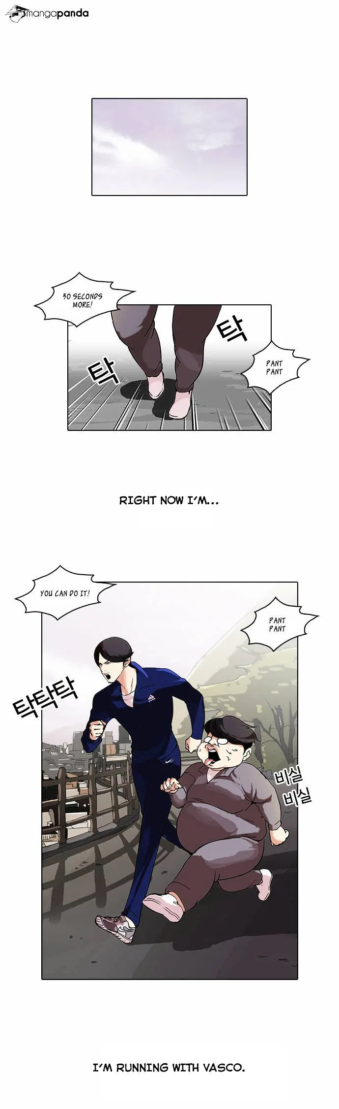 Lookism Chapter 51 – Page 1