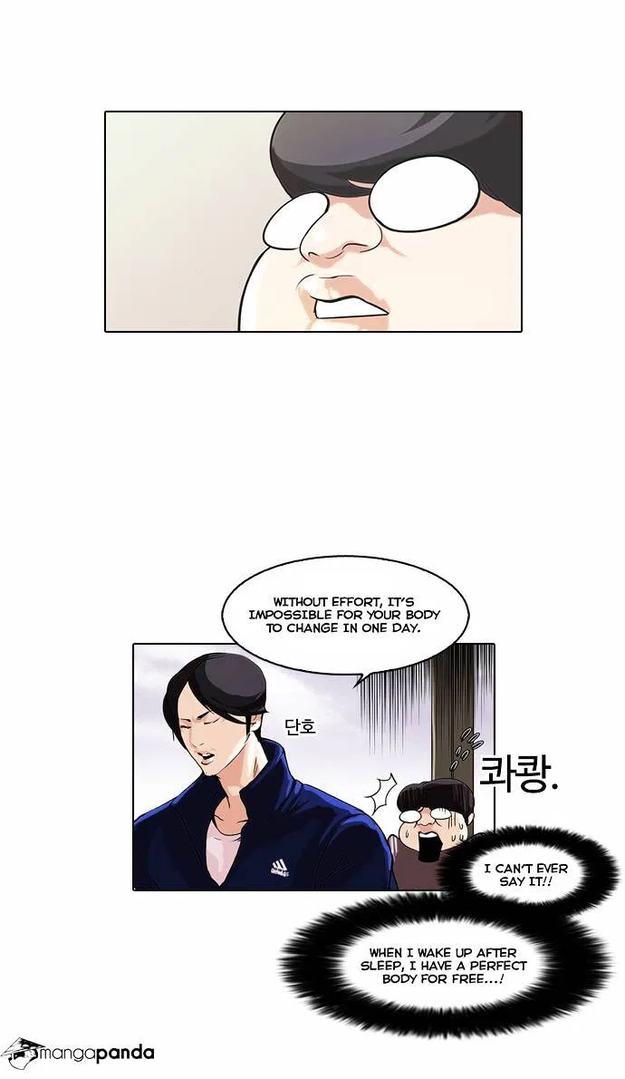 Lookism Chapter 51 – Page 5