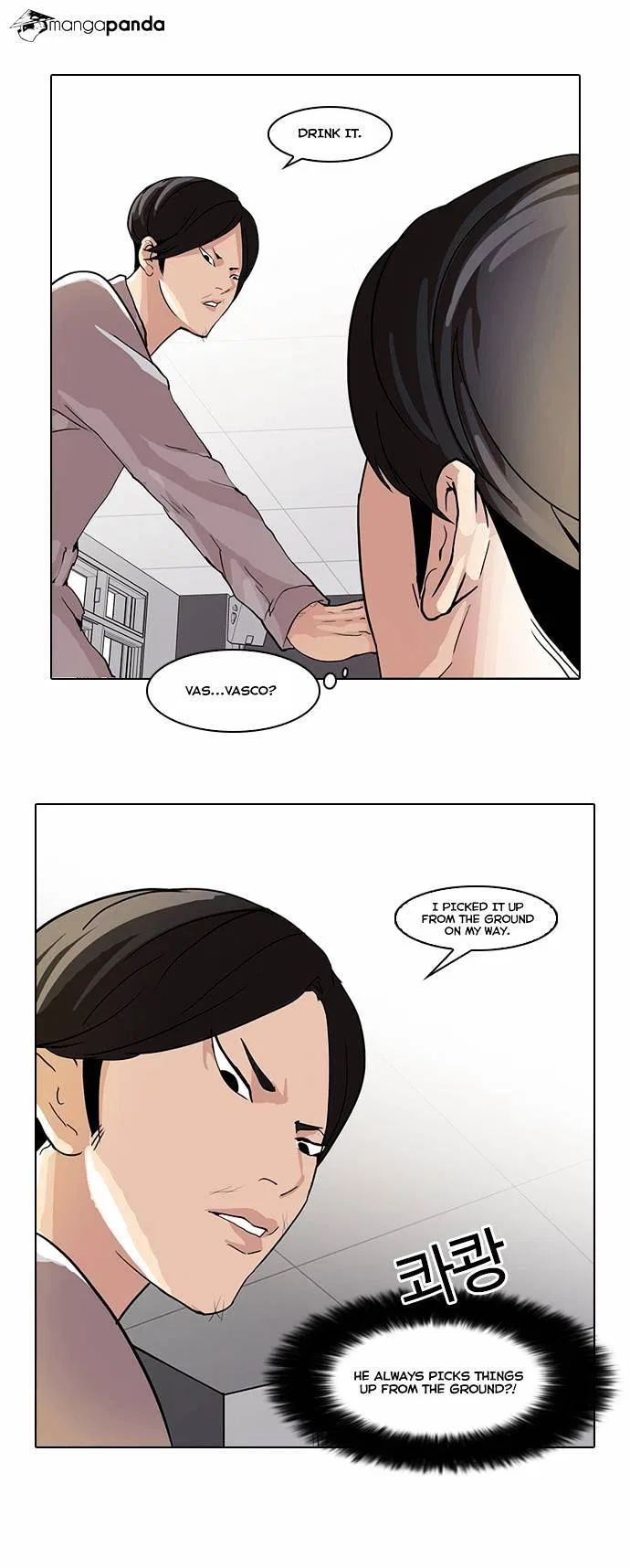 Lookism Chapter 51 – Page 14