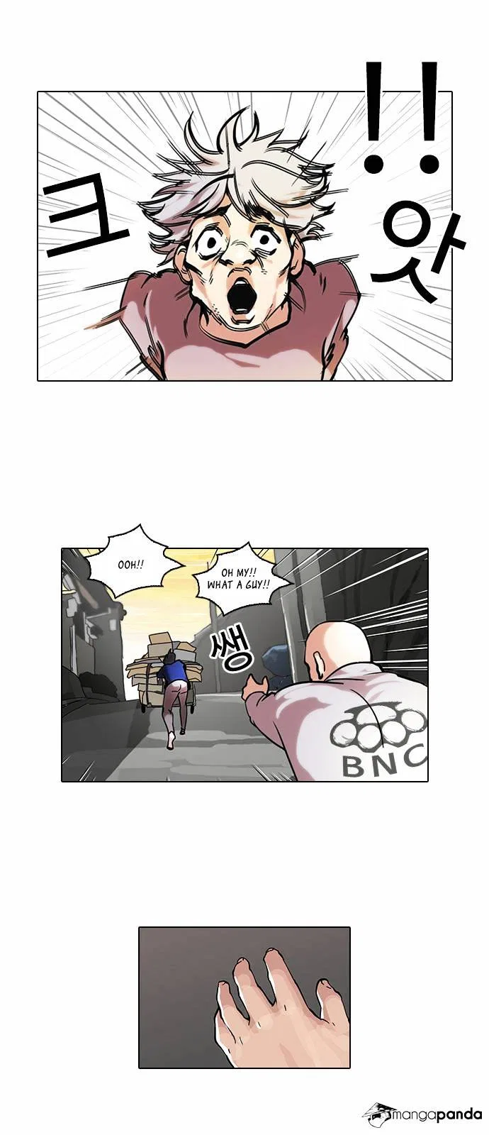 Lookism Chapter 51 – Page 21