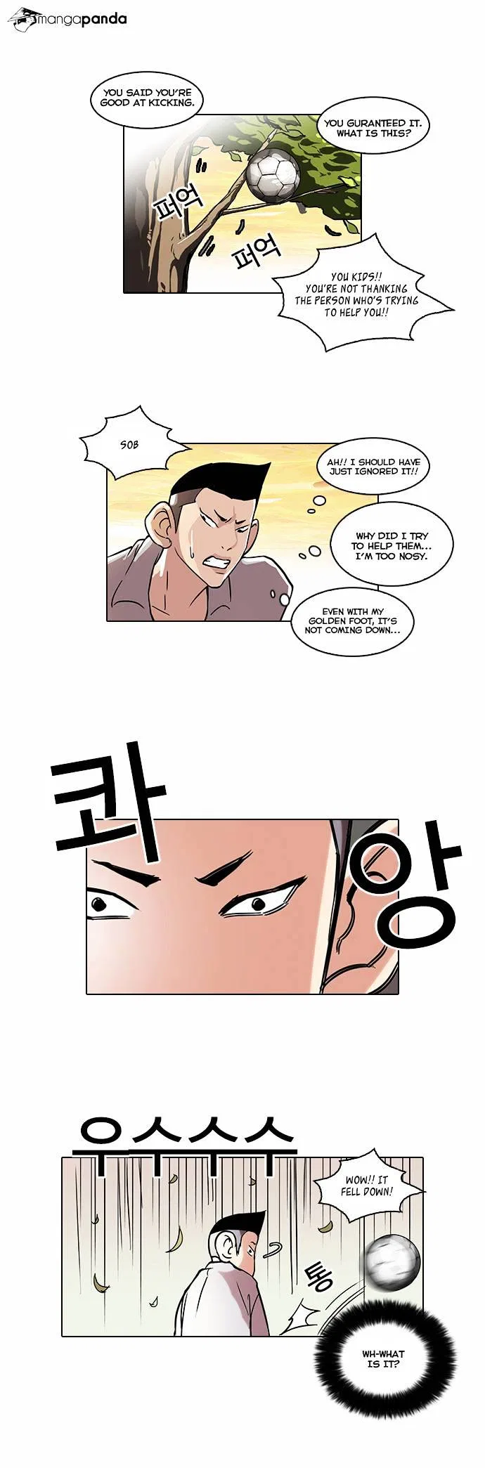 Lookism Chapter 51 – Page 23
