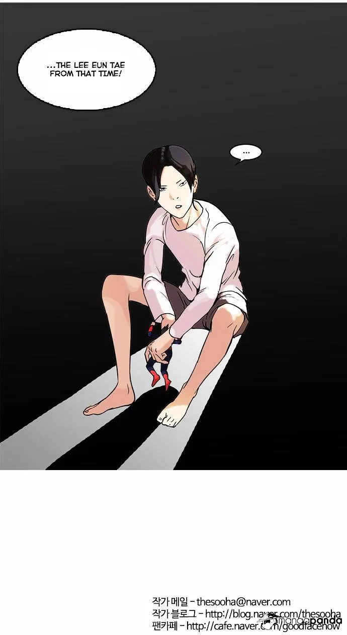 Lookism Chapter 51 – Page 32