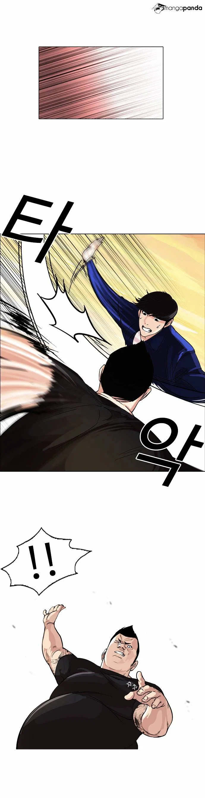 Lookism Chapter 50 – Page 6