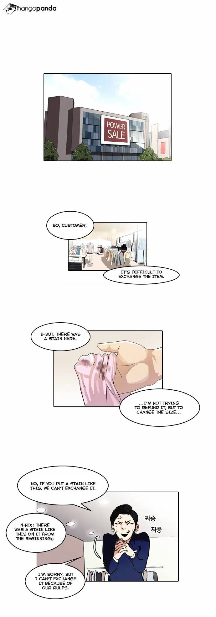Lookism Chapter 50 – Page 28
