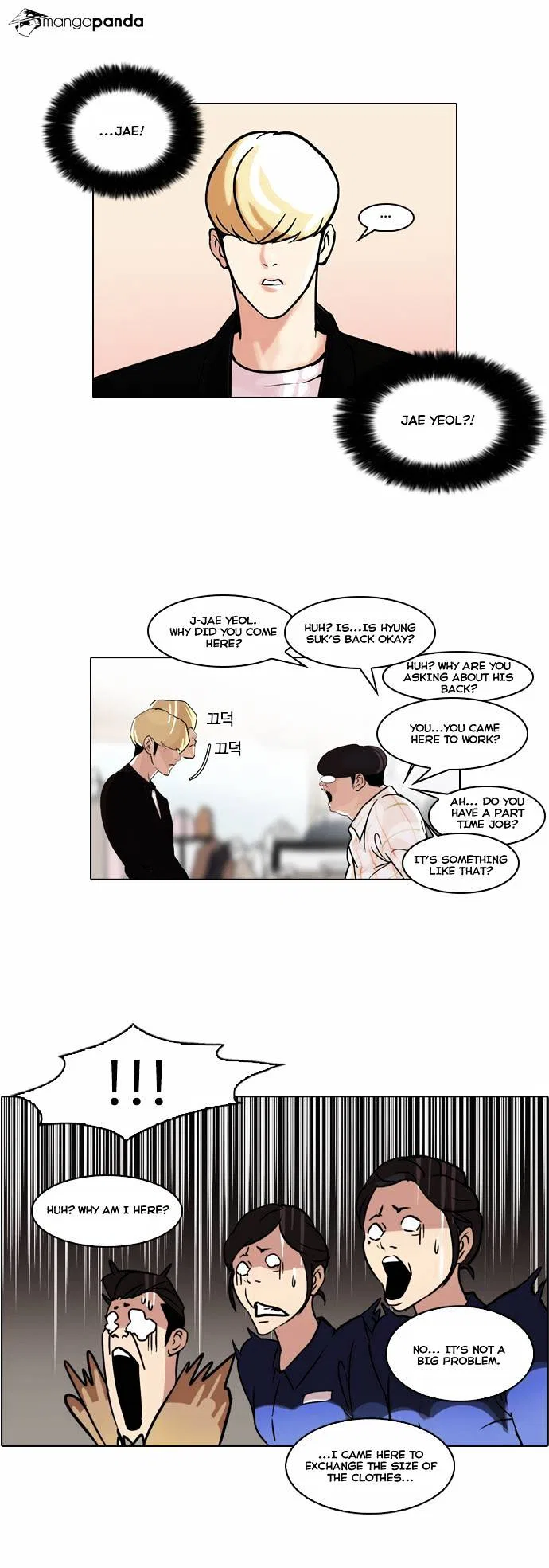 Lookism Chapter 50 – Page 33