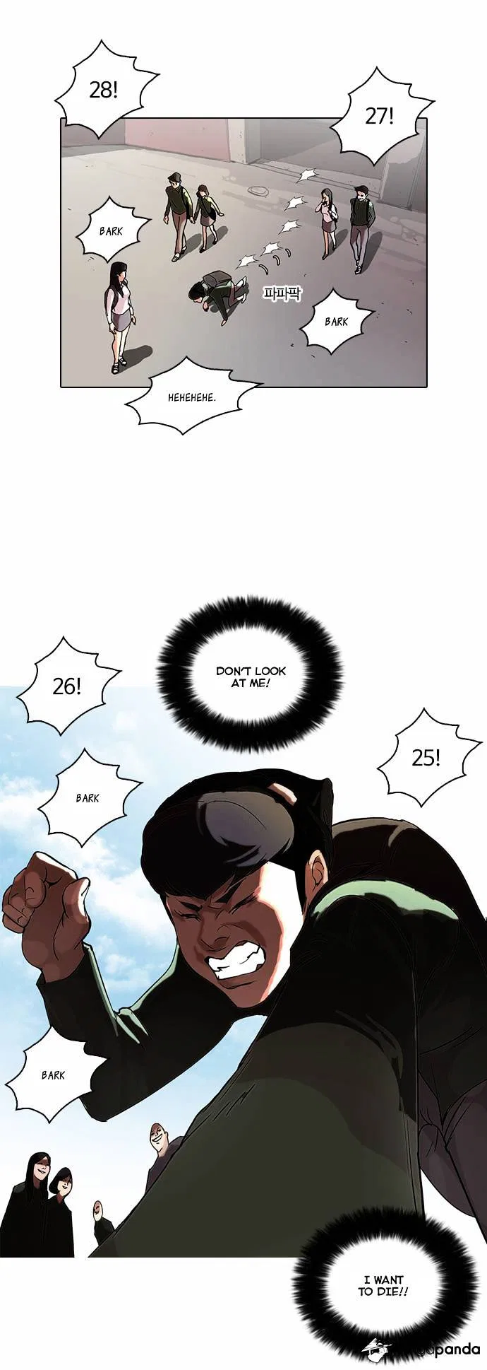 Lookism Chapter 50 – Page 42
