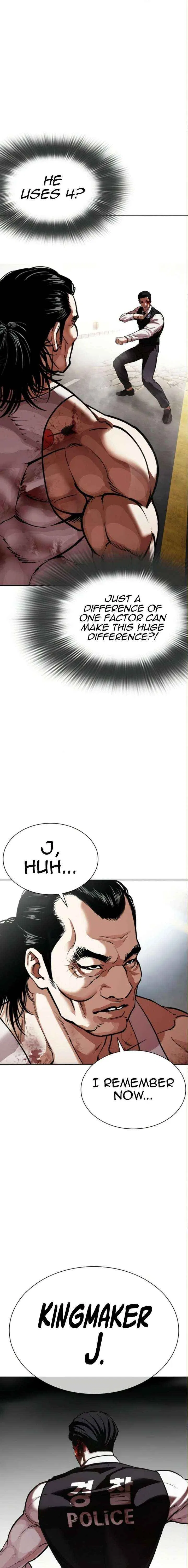 Lookism Chapter 590 – Page 4