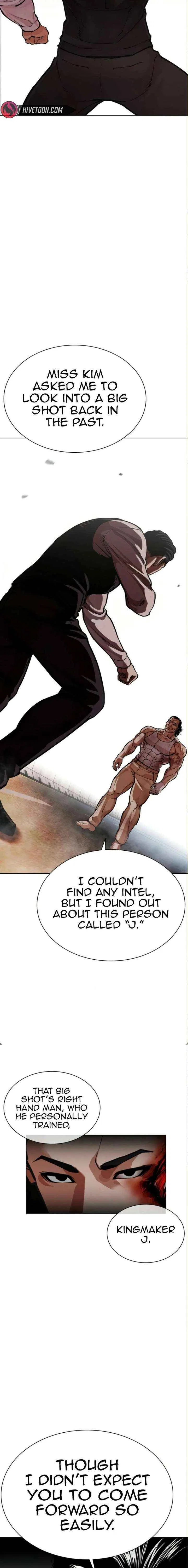 Lookism Chapter 590 – Page 5