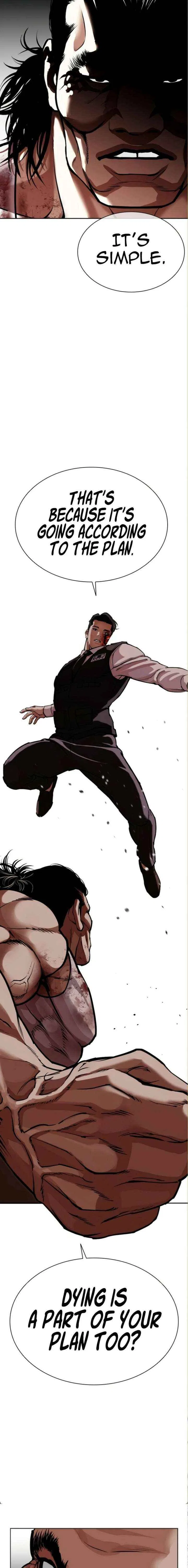 Lookism Chapter 590 – Page 6