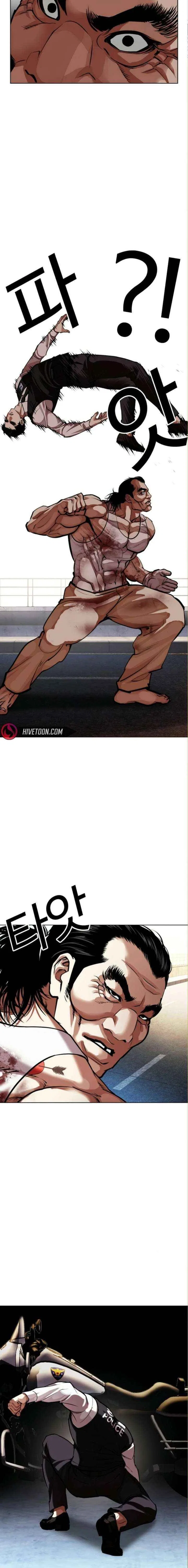 Lookism Chapter 590 – Page 7