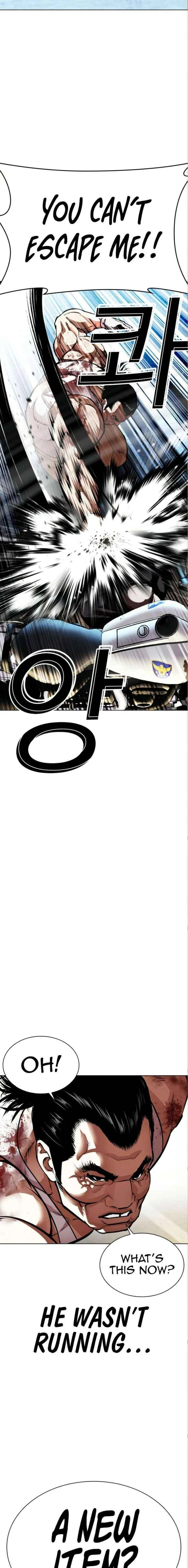 Lookism Chapter 590 – Page 8