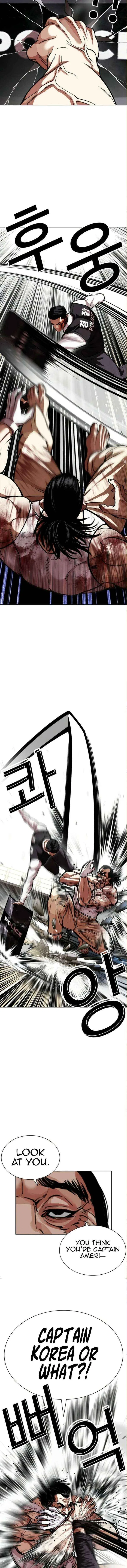 Lookism Chapter 590 – Page 10