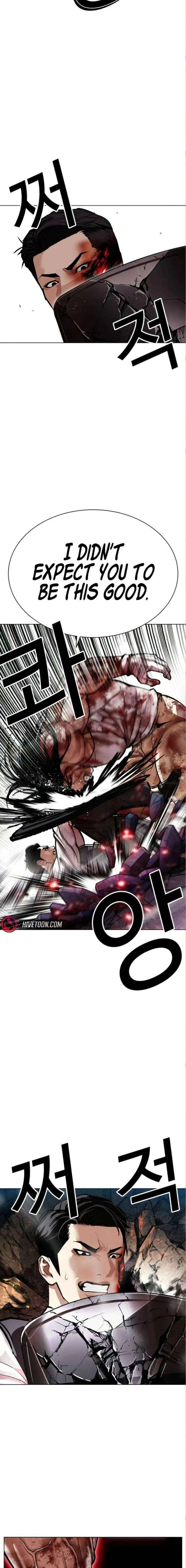 Lookism Chapter 590 – Page 13