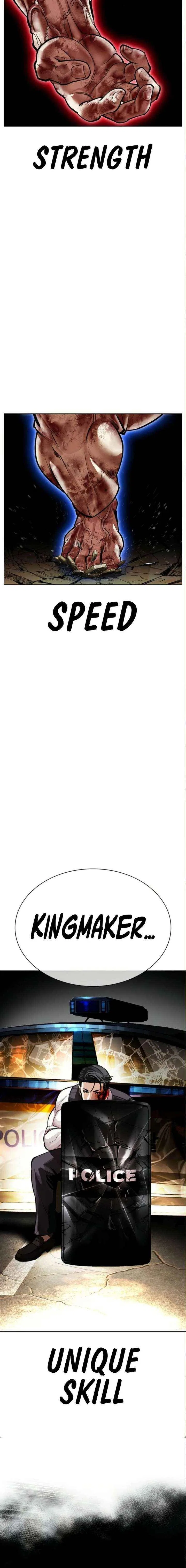 Lookism Chapter 590 – Page 14
