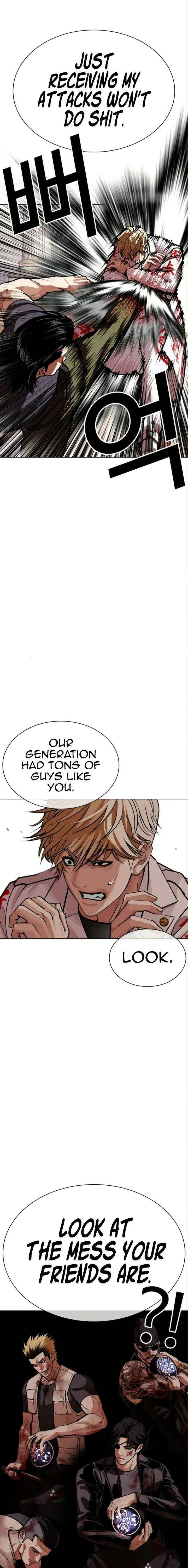 Lookism Chapter 590 – Page 20