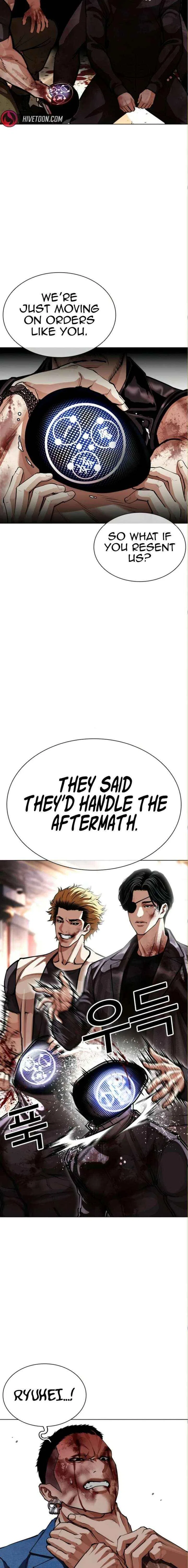 Lookism Chapter 590 – Page 21