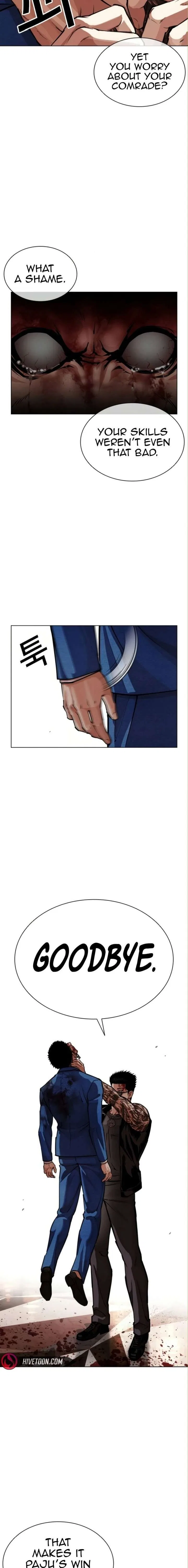 Lookism Chapter 590 – Page 23