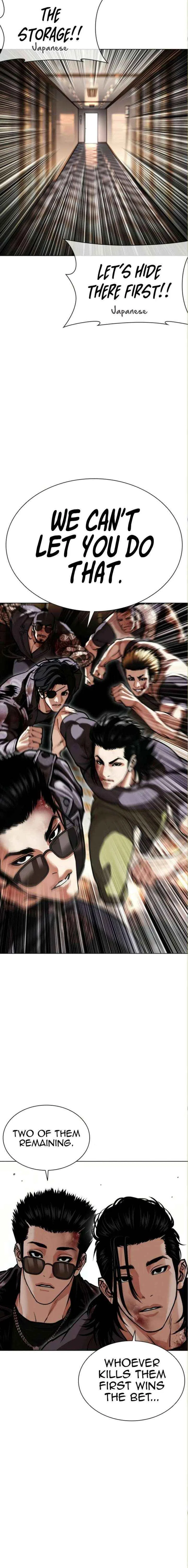 Lookism Chapter 590 – Page 25