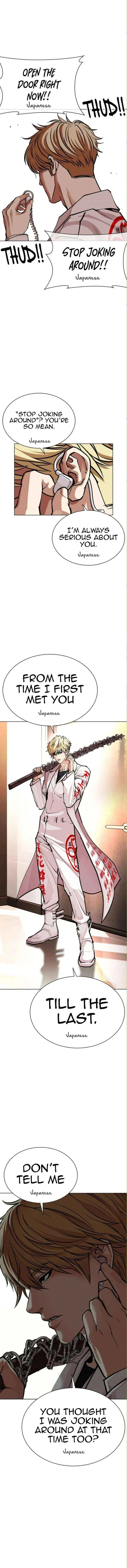 Lookism Chapter 590 – Page 27