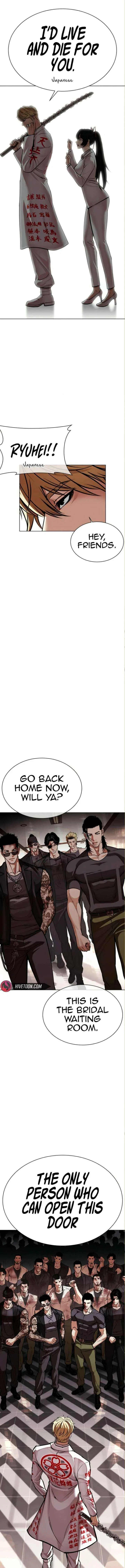 Lookism Chapter 590 – Page 28