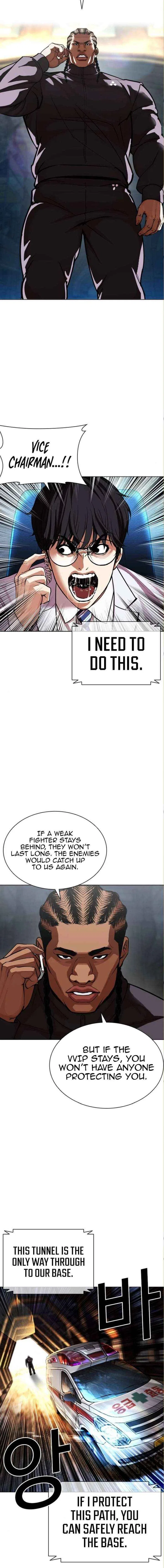 Lookism Chapter 590 – Page 32