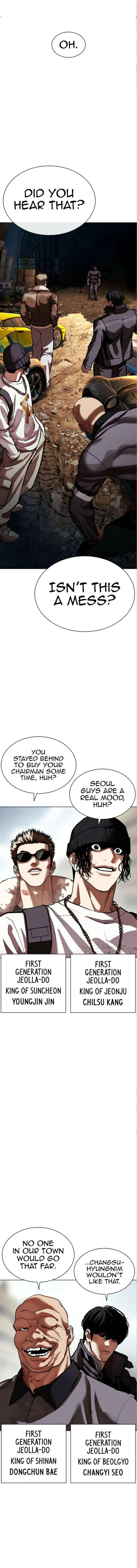 Lookism Chapter 590 – Page 34