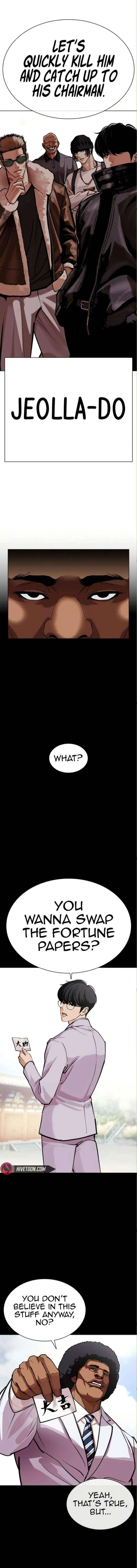 Lookism Chapter 590 – Page 35