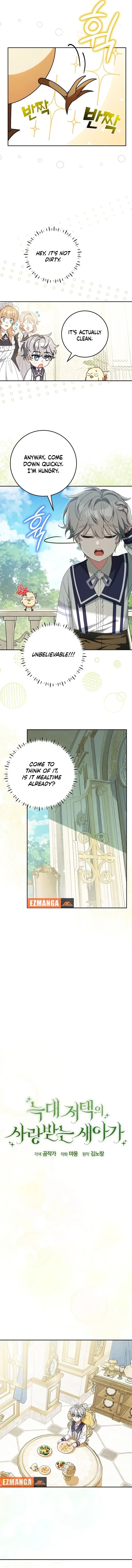 Dangerous Office Romance Chapter 15 – Page 3