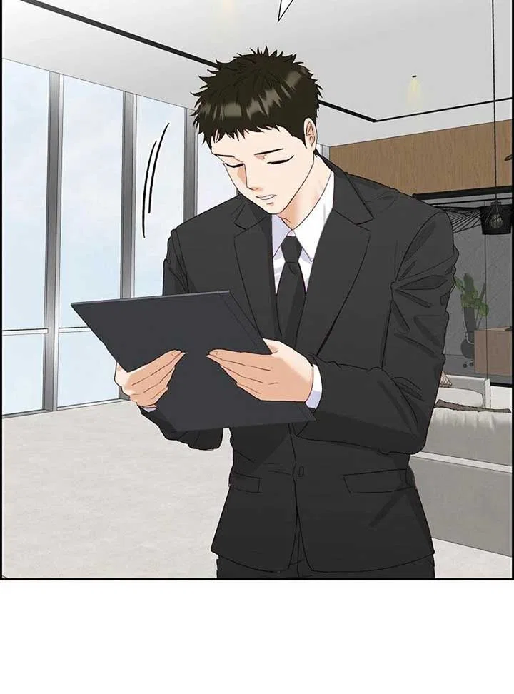 Dangerous Office Romance Chapter 6 – Page 5