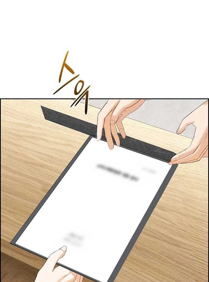 Dangerous Office Romance Chapter 6 – Page 6
