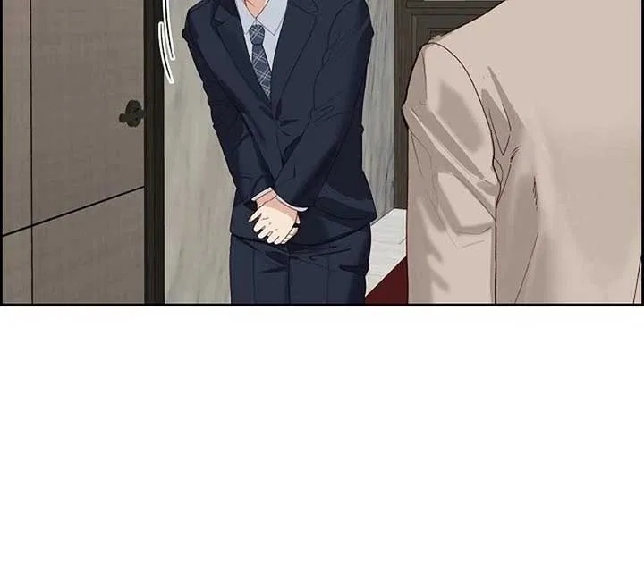 Dangerous Office Romance Chapter 6 – Page 26