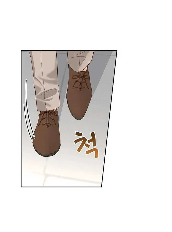 Dangerous Office Romance Chapter 6 – Page 28