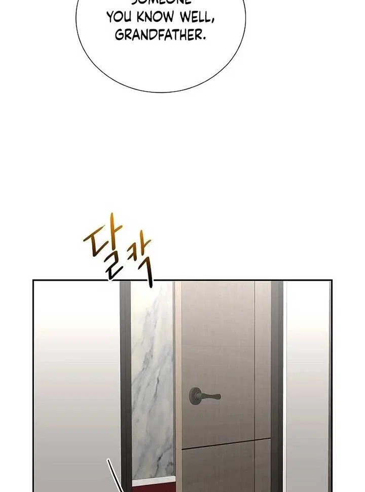 Dangerous Office Romance Chapter 6 – Page 53