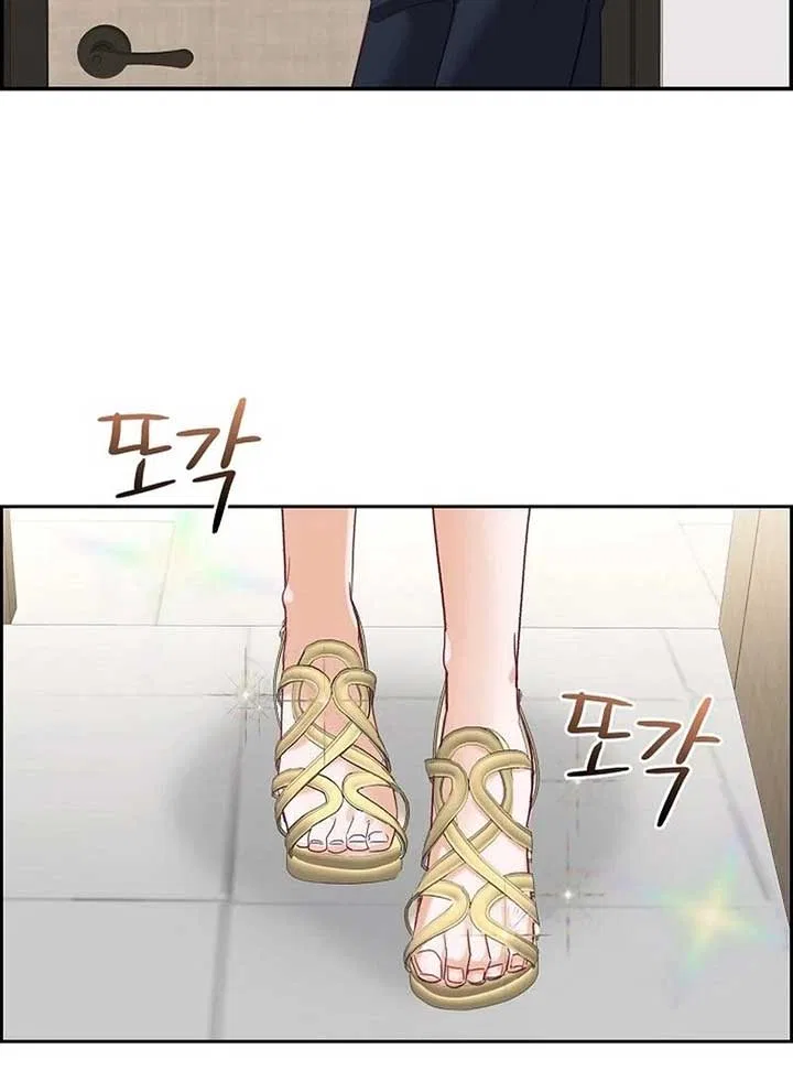 Dangerous Office Romance Chapter 6 – Page 63