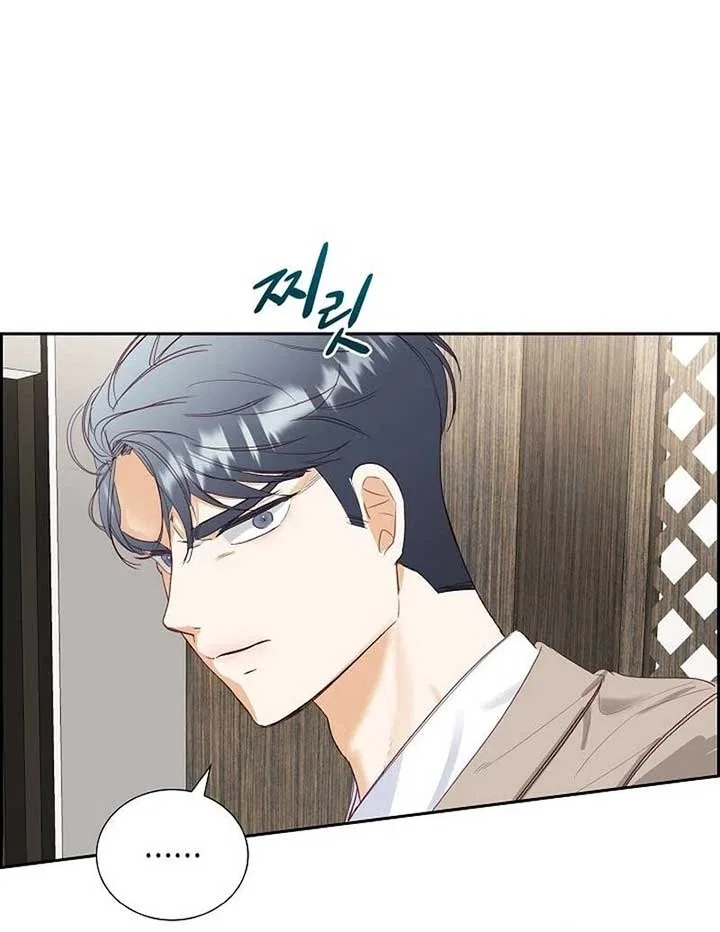 Dangerous Office Romance Chapter 6 – Page 76