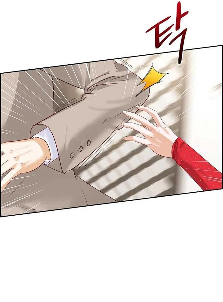 Dangerous Office Romance Chapter 6 – Page 77
