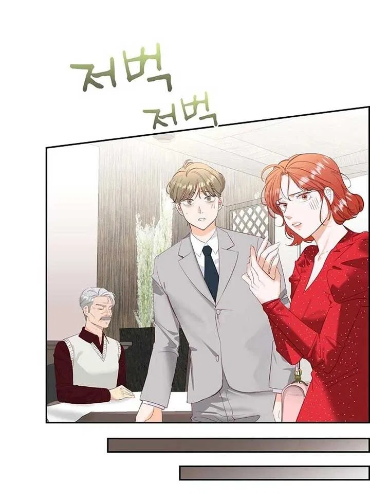Dangerous Office Romance Chapter 6 – Page 78