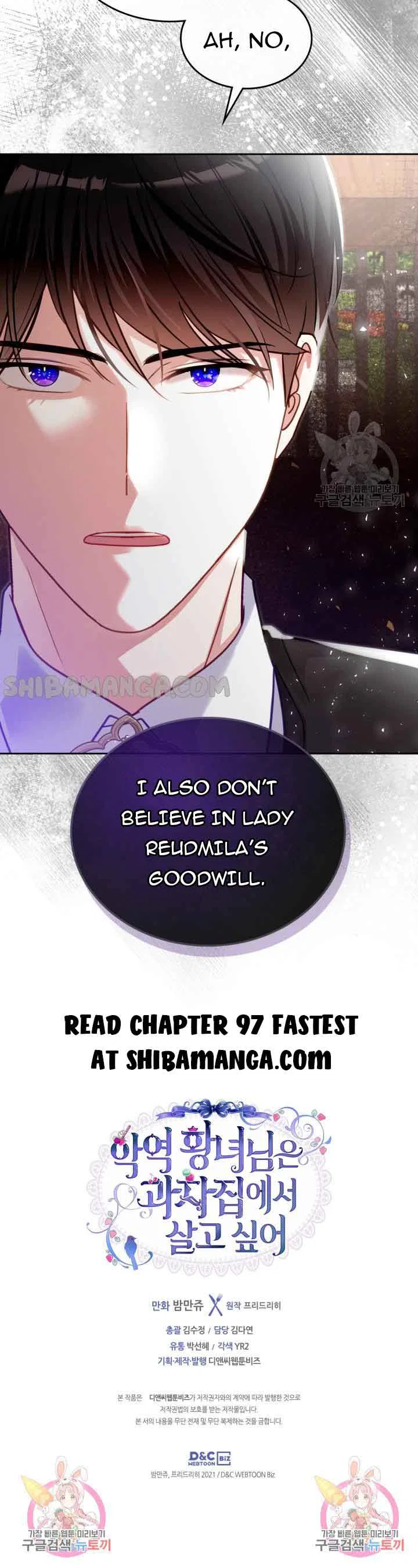 The Villainous Princess Wants to Live in a Gingerbread House Chapter 96 – Page 15