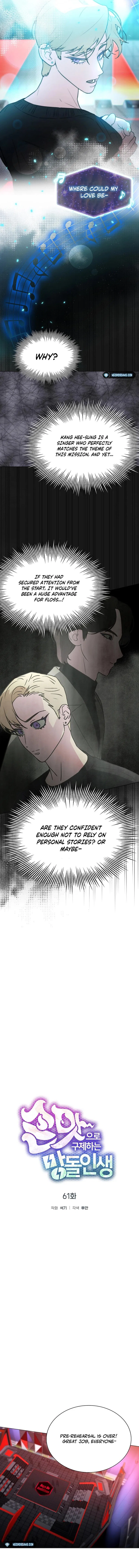 Saving the Doomed Idols With My Touch Chapter 61 – Page 4