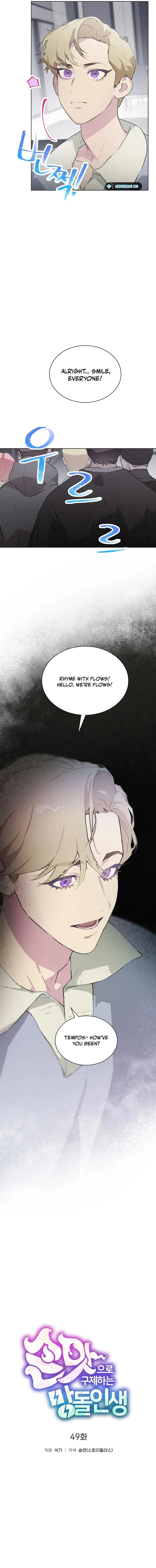 Saving the Doomed Idols With My Touch Chapter 49 – Page 3