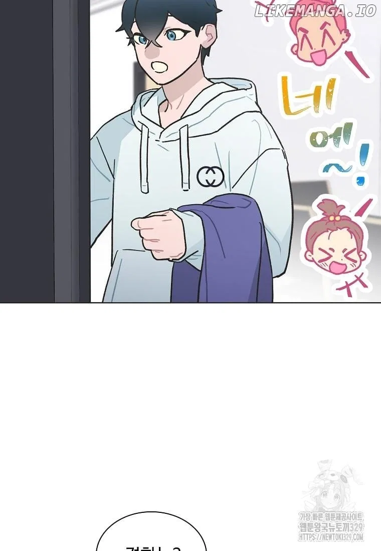 Saving the Doomed Idols With My Touch Chapter 35 – Page 48