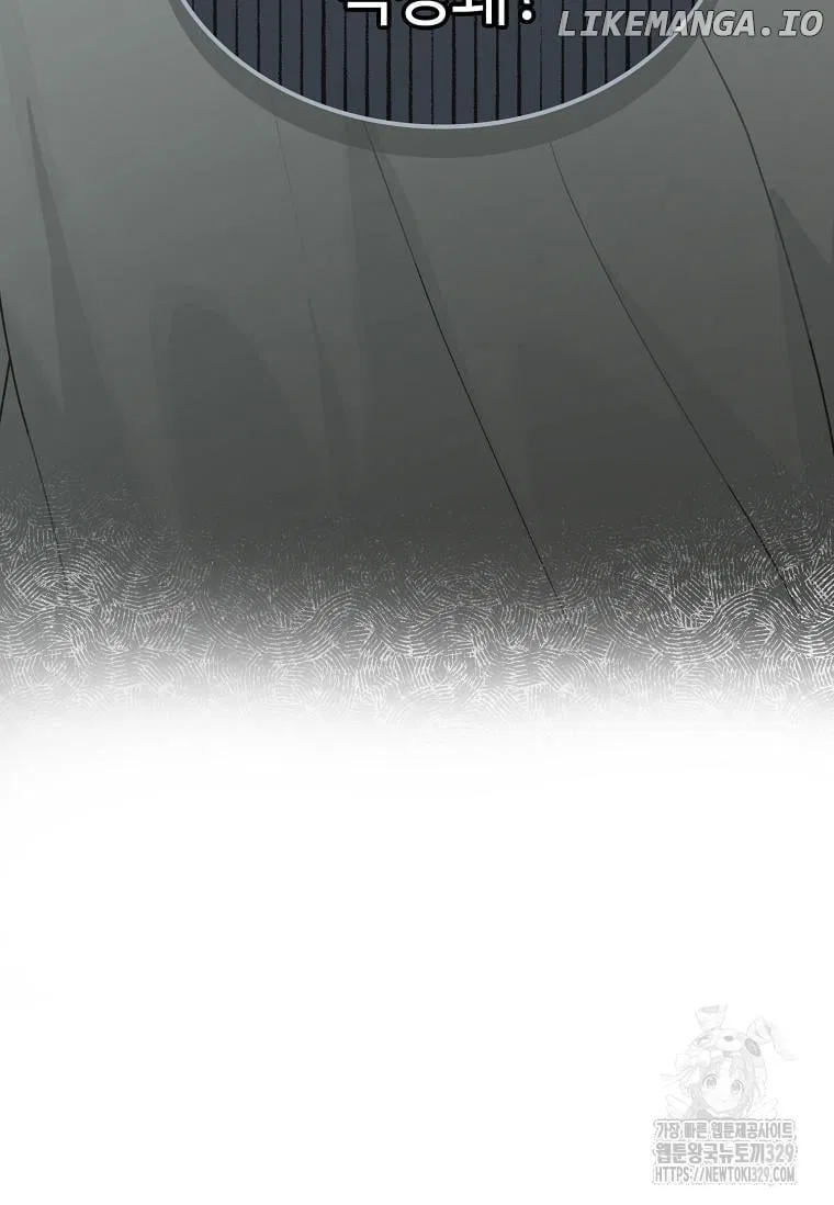 Saving the Doomed Idols With My Touch Chapter 35 – Page 69